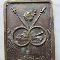стар военен медал, снимка 2 - Други ценни предмети - 24564784