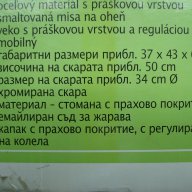 барбекю , BBQ , НОВО БАРБЕКЮ КУПОЛНО СФЕРИЧНО НА КОЛЕЛА с капак ,GOGOMOTO.BAZAR.BG, снимка 3 - Барбекюта - 9613012