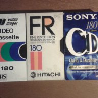 Видео касети продава