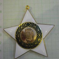 Орден "9 септември 1944 г." - първа степен без мечове, снимка 1 - Други ценни предмети - 8362825