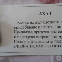 висулки за колие от естествен камък     №19, снимка 4 - Колиета, медальони, синджири - 19369476