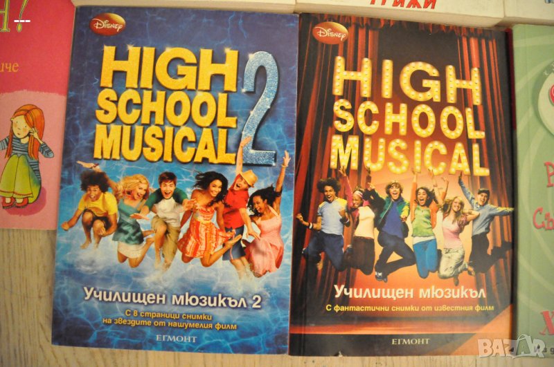 Училищен мюзикъл - high shool musical 1,2, снимка 1