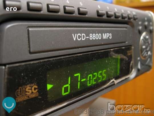 Плеар SANN VCD 8800 MP3 , снимка 1