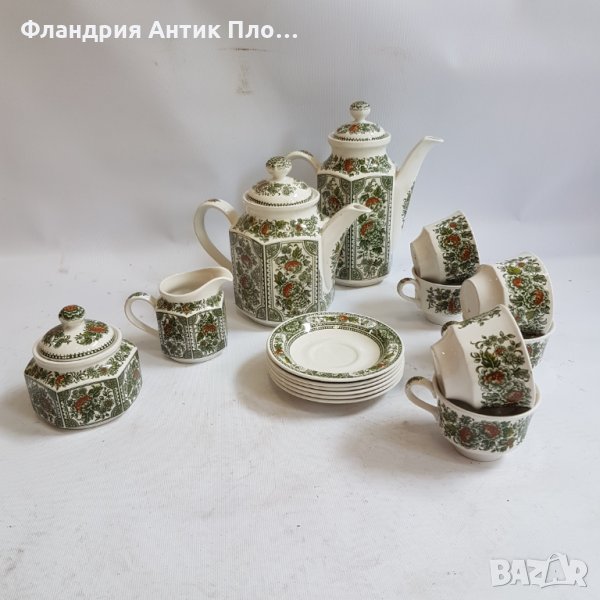 Сервиз за чай/кафе Стафордшир, снимка 1
