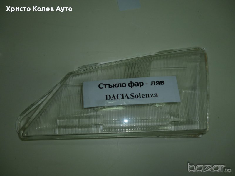 Стъкло за фар ляво DACIA SOLENZA, снимка 1