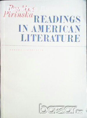 Readings in american literature  Pauline Pirinska, снимка 1