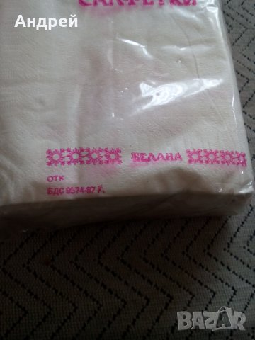 Стари салфетки Белана Белово, снимка 3 - Антикварни и старинни предмети - 25542145