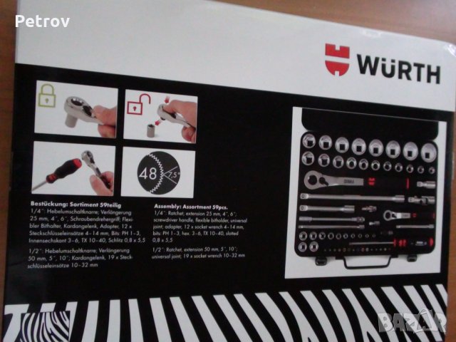 WÜRTH ZEBRA - ТОП Profi Гедория 1/4" + 1/2" , 59 елемента , ЧИСТО НОВА , внос Германия, снимка 2 - Ключове - 26121277