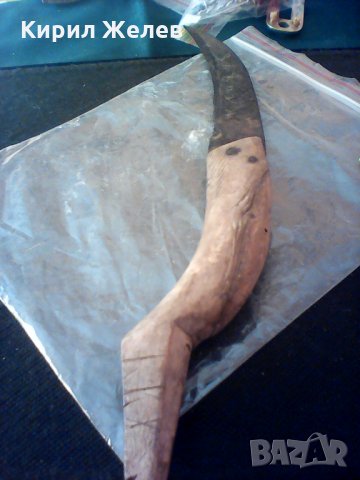 Сгъваем трион-36