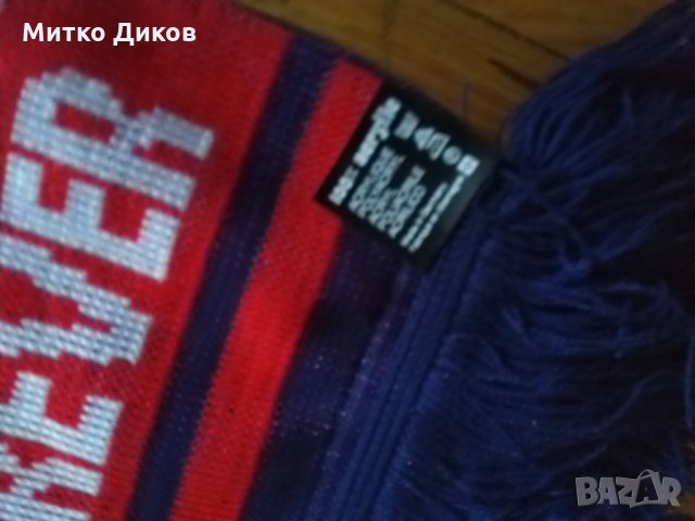 Шал на  Щутгарт малък, снимка 13 - Футбол - 23845116