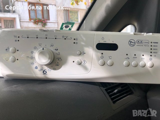 Продавам отлична управляваща платка с предният панел за пералня Whirlpool 7кг, снимка 3 - Друга електроника - 23226457