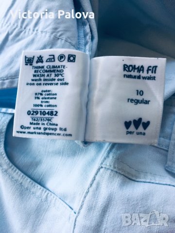 Хубав летен панталон7/8, снимка 8 - Панталони - 24769192