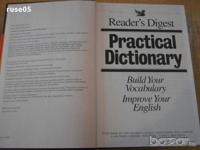 Книга "Practical Dictionary" - 1088 стр., снимка 2 - Чуждоезиково обучение, речници - 14284759