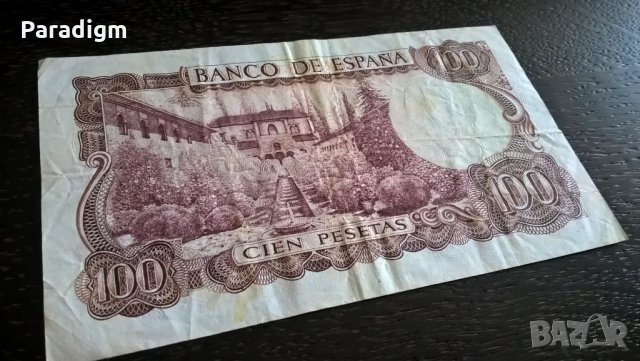 Банкнота - Испания - 10 песети | 1970г., снимка 3 - Нумизматика и бонистика - 25892138