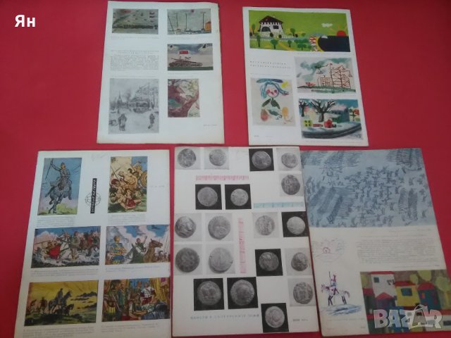  Колекция от Стари Списания 'Картинна Галерия'-1964г.-1965г , снимка 2 - Антикварни и старинни предмети - 25799861