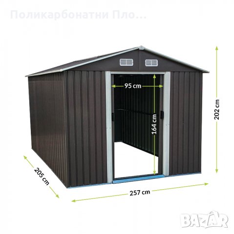 Къща за инструменти MIRO, снимка 2 - Градински инструменти - 25759316