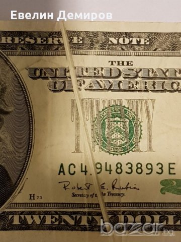 Много рядка 20 доларова банкнота с дефект при отпечатването, снимка 4 - Нумизматика и бонистика - 16138937