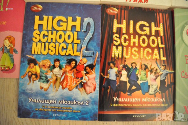 Училищен мюзикъл - high shool musical 1,2, снимка 1 - Детски книжки - 21875707