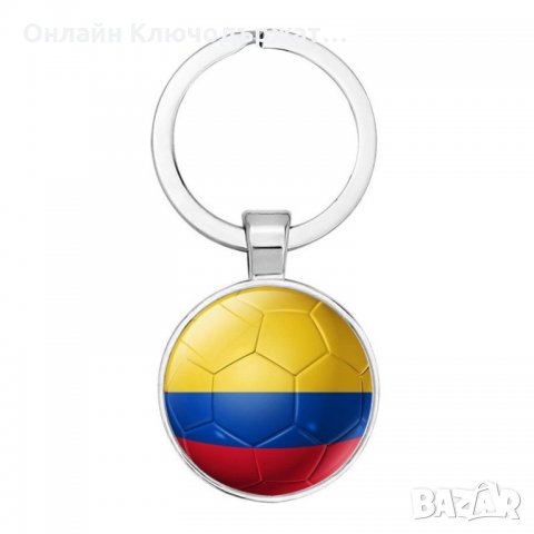 Ключодържател Футболно Знаме, снимка 8 - Футбол - 23858791