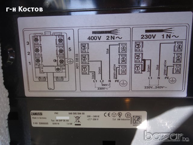 1.Професионален Индукционен настолен котлон четери плочи марка ZANUSSI монафазен или трифазен вариан, снимка 11 - Обзавеждане на кухня - 14377927