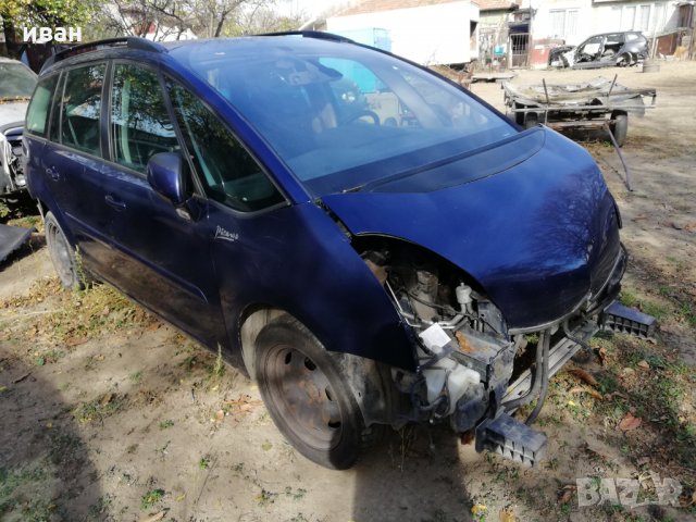 Продавам на части Ситроен С4 Гранд Пикасо