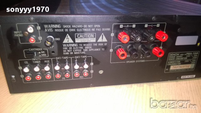  denon pma-725r-stereo amplifier-210watts-2 трафа-внос швеицария, снимка 12 - Ресийвъри, усилватели, смесителни пултове - 8787724
