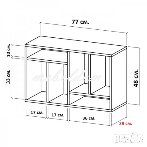 Офис етажерка за класьори,етажерки за стена(код-7672), снимка 5 - Бюра - 25042364