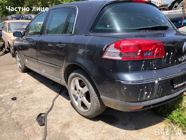 Renault Vel Satis 3.0DCI на части, снимка 3 - Автомобили и джипове - 25798400