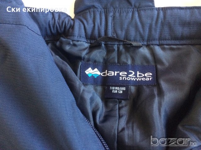 Унисекс детски екип 20 000мм воден стълб, снимка 5 - Зимни спортове - 21438767