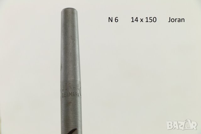 4 вида свредла за перфоратор Heller, Makita, нови, немски, внос от Белгия., снимка 7 - Перфоратори - 25110391