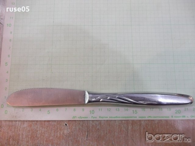 Нож сервизен - 2, снимка 3 - Прибори за хранене, готвене и сервиране - 21363203