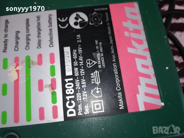 makita battery charger-до 18v-внос англия, снимка 7 - Винтоверти - 23628520