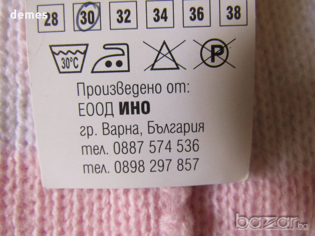 Прекрасна машинно плетена жилетка в бяло и розово размер 30, нова, снимка 5 - Детски пуловери и жилетки - 15826536