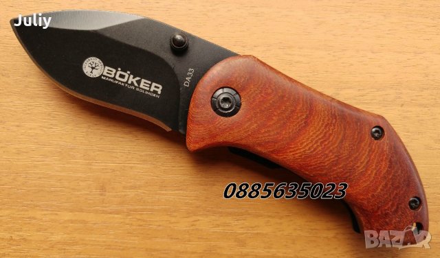 Сгъваем нож Boker DA33 /Boker DA66, снимка 2 - Ножове - 20627062