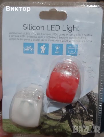 Комплект силиконови LED светлини за колело, туризъм, 2бр, Червен-Бял с включени батерии!, снимка 2 - Велосипеди - 25930716