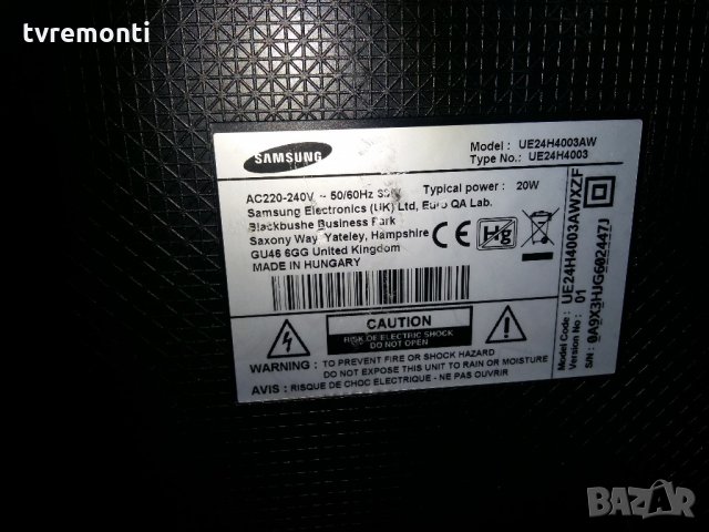 TV стойка Bn63-12195a Samsung UЕ24h4000 , снимка 3 - Стойки, 3D очила, аксесоари - 21761053