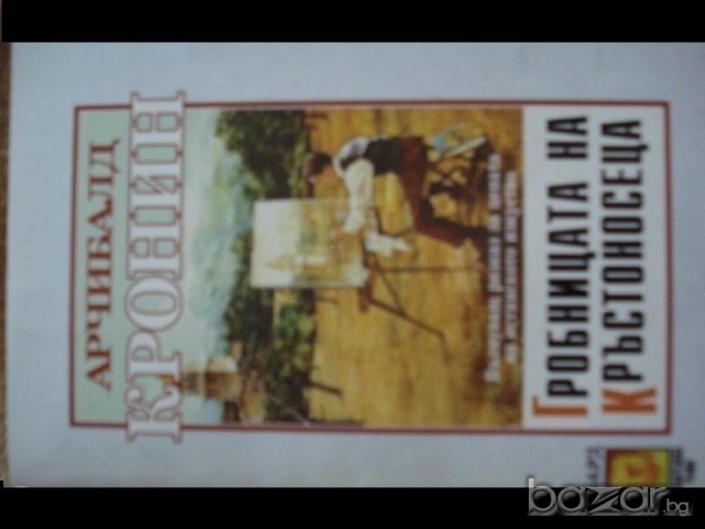 интересни нови книги, снимка 9 - Художествена литература - 7064684