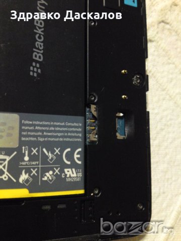 Blackberry Z10 с проблем, снимка 3 - Blackberry - 19522026