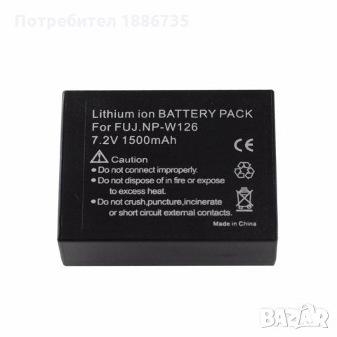 Батерия NP-W126  1500 mAh  за FUJI , снимка 2 - Батерии, зарядни - 25665110