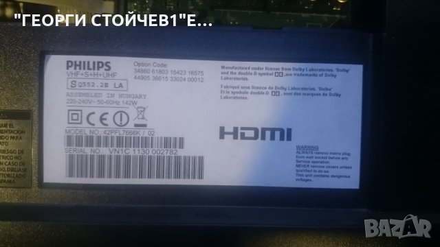 ТЪРСЯ   Main Board 313912365182 WK1101.3//313912365192, снимка 2 - Части и Платки - 23232897