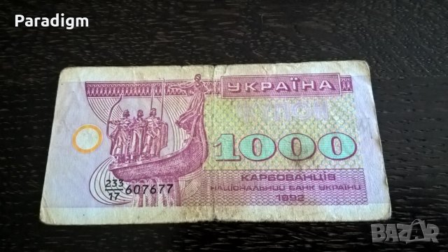 Банкнота - Украйна - 1000 карбованци | 1992г.