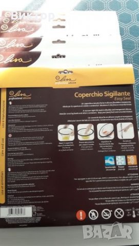 Универсален силиконов вакуум капак 25 см., снимка 12 - Други - 23351988