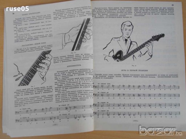 Книга"Школа-самоучитель игры на бас-гитаре-Л.Морген"-104 стр, снимка 4 - Специализирана литература - 15170812