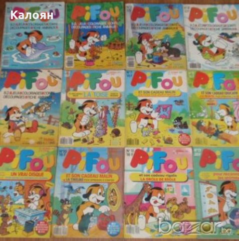 Комикси Пифоу (френски език), снимка 3 - Детски книжки - 18696880