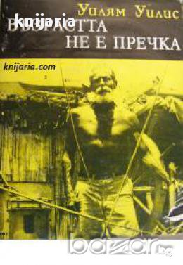 Библиотека Нептун: Възрастта не е пречка 