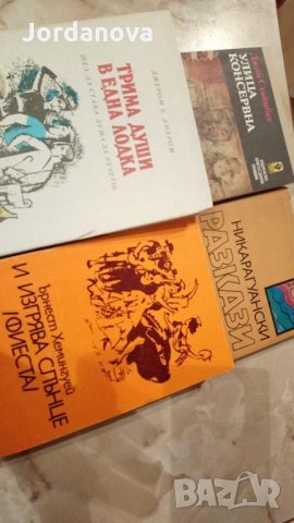 юношеска художествена/учебна литература, фентъзи и книги-игри, снимка 5 - Художествена литература - 25155172