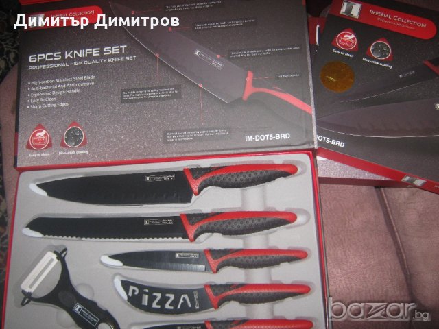  маркови ножове Империал, снимка 2 - Прибори за хранене, готвене и сервиране - 21061638