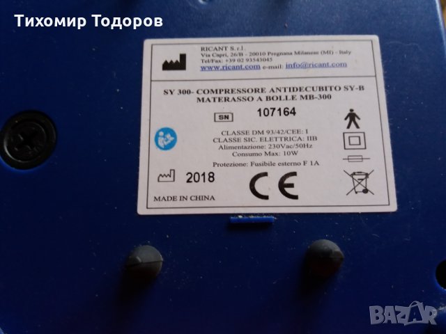 Надуваем дюшек, снимка 4 - Надуваеми легла - 25722599