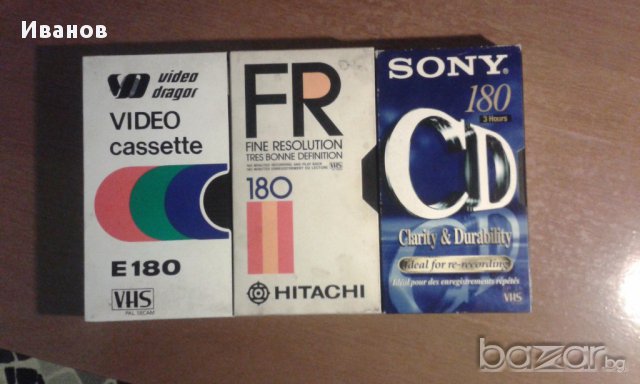 Видео касети продава, снимка 1 - Плейъри, домашно кино, прожектори - 13366321
