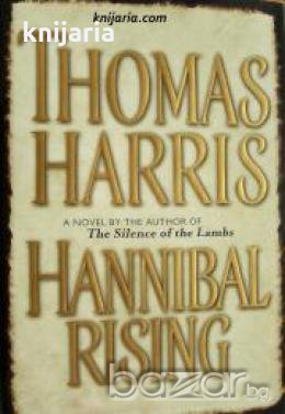 Hannibal Rising , снимка 1 - Други - 20887991